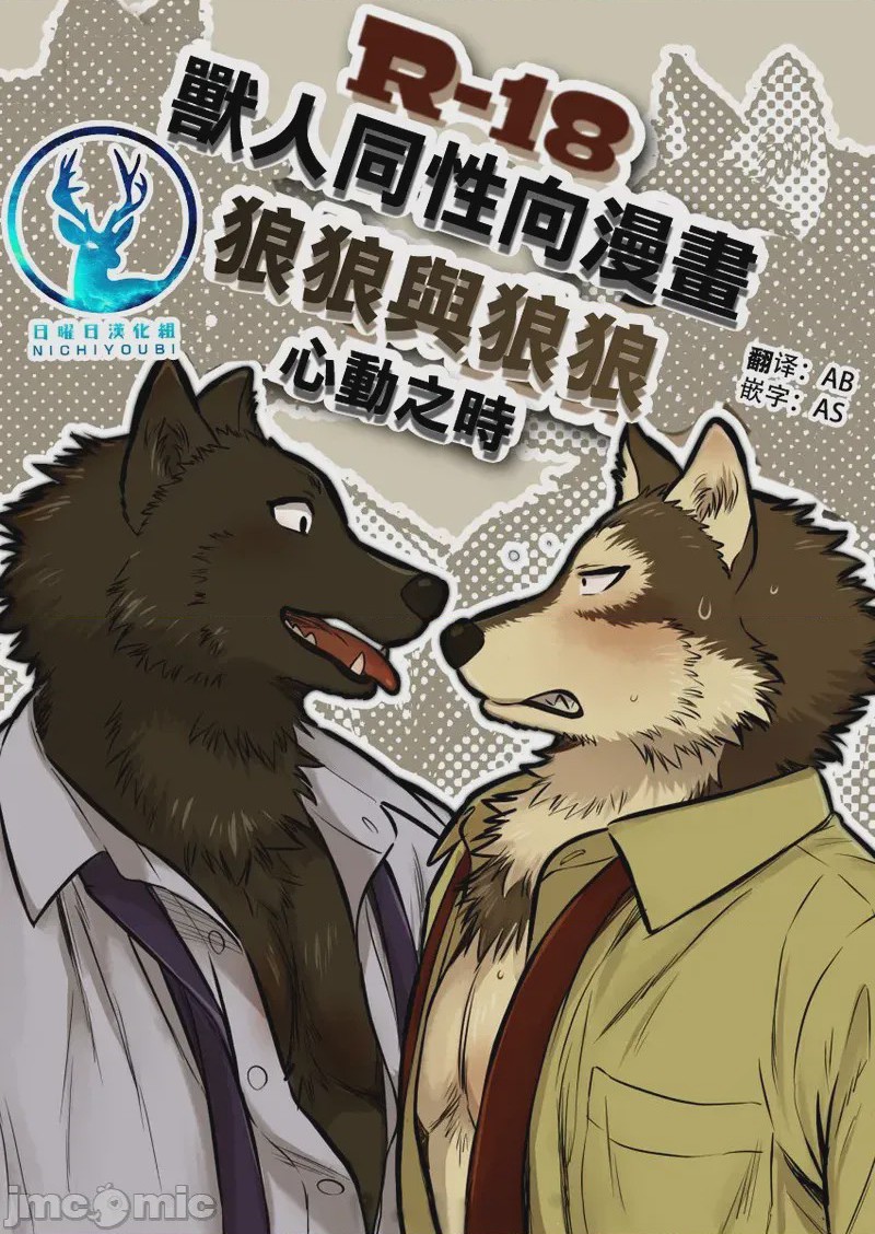 第1话，第 1 页