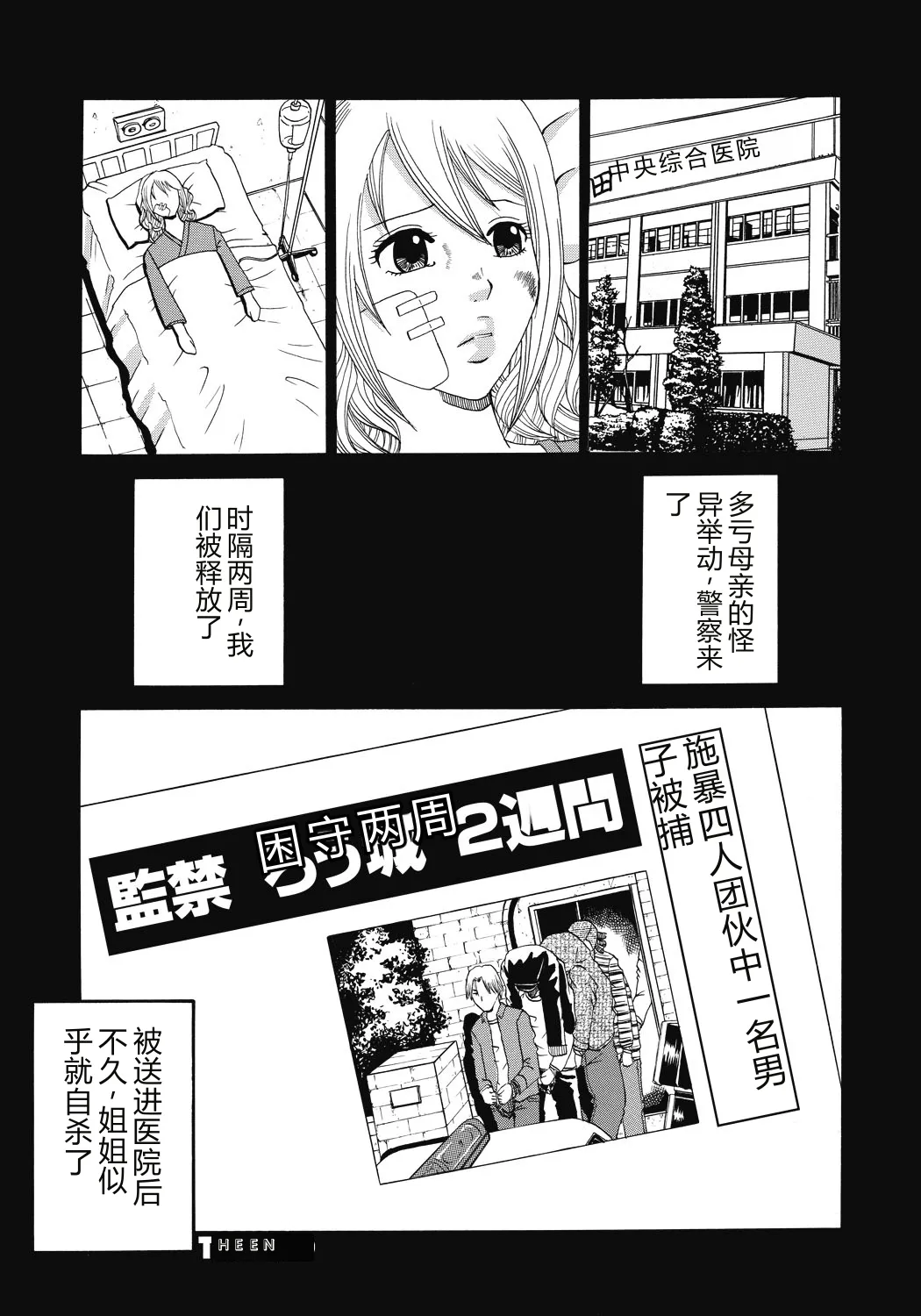 第 1 章，第 179 页