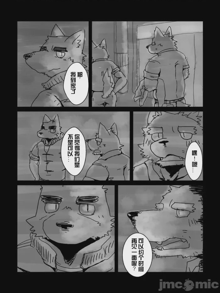 第1话，第 25 页