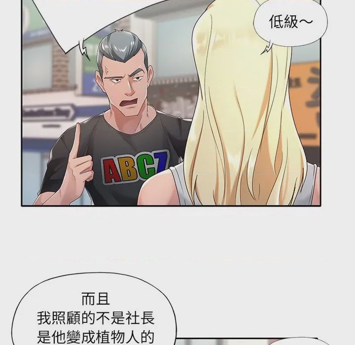 第1话，第 22 页