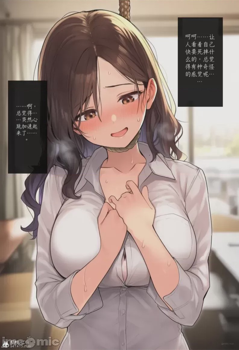 第1话，第 339 页