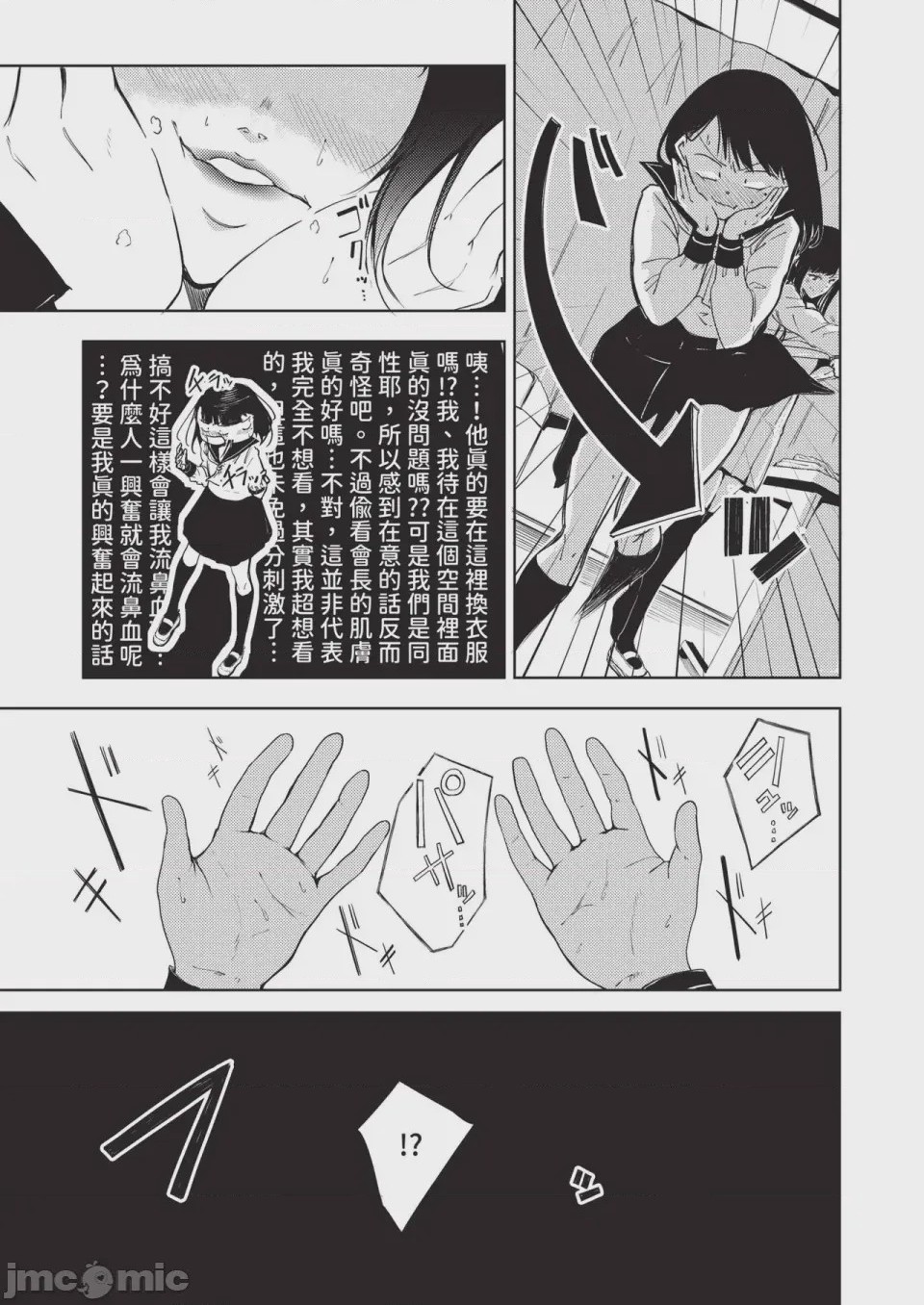 第1话，第 571 页