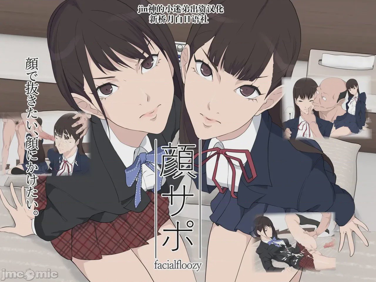 第1话, pahina 1