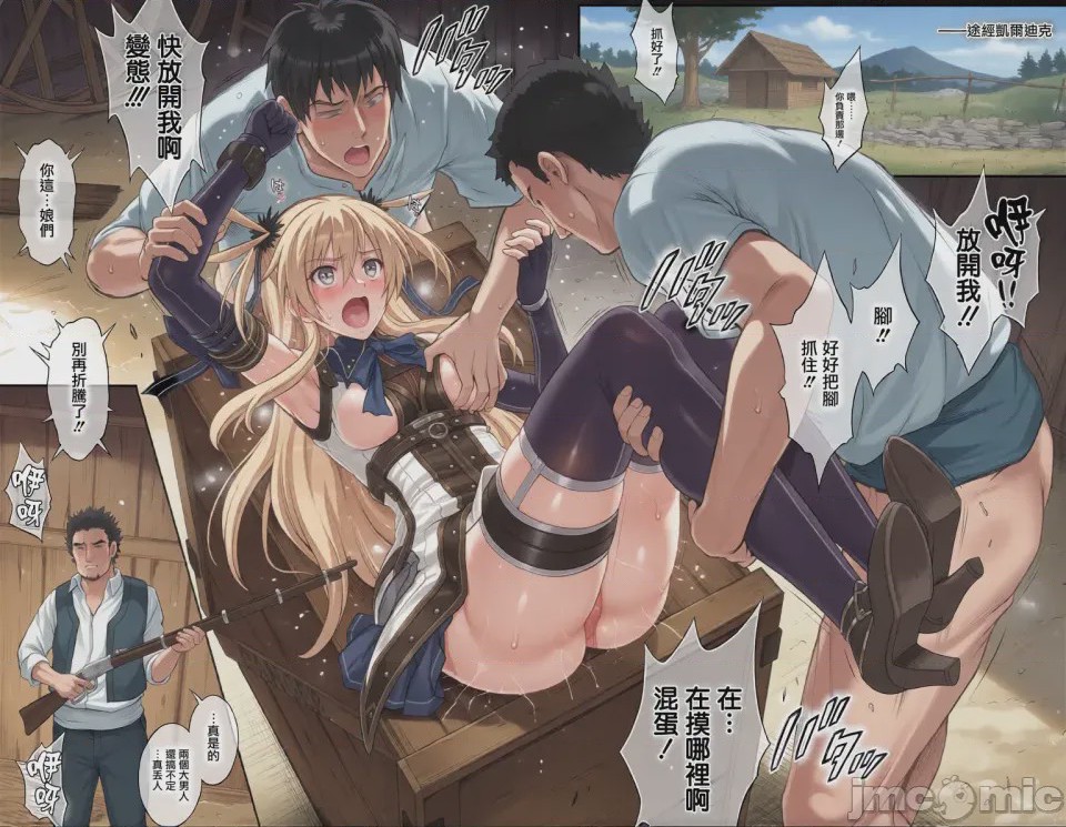 第1话，第 3 頁