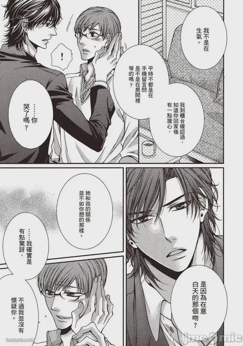 第1话、92 ページ