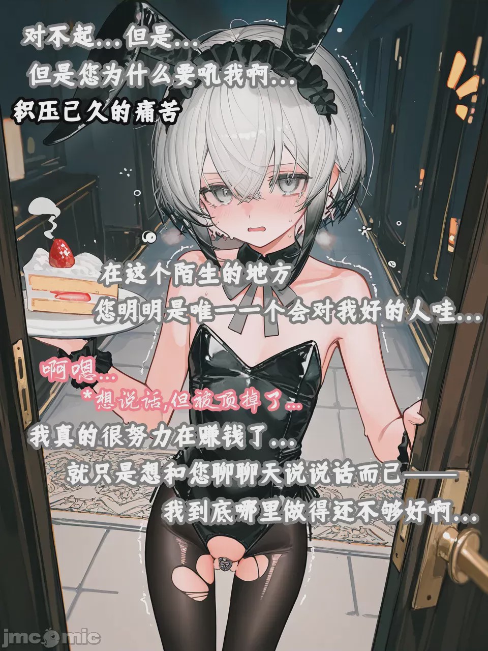 第1话，第 170 頁