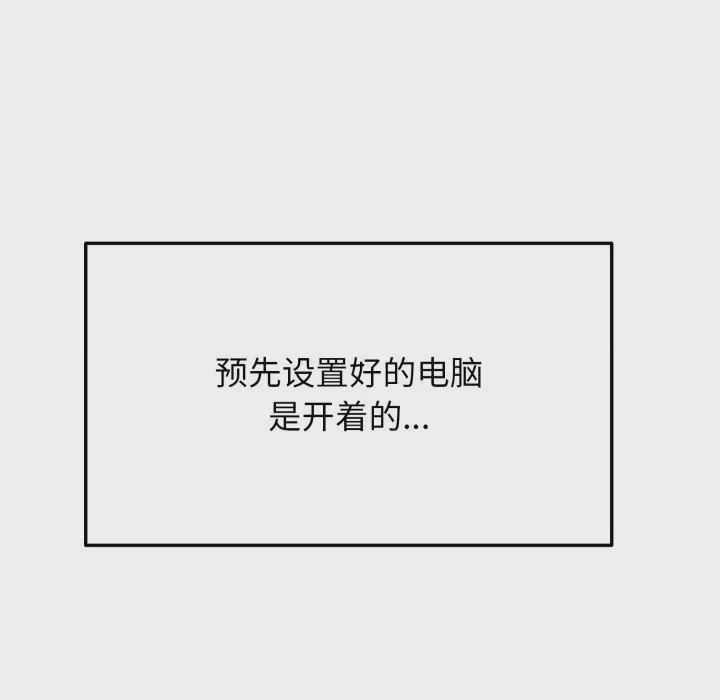 第1话，第 37 页