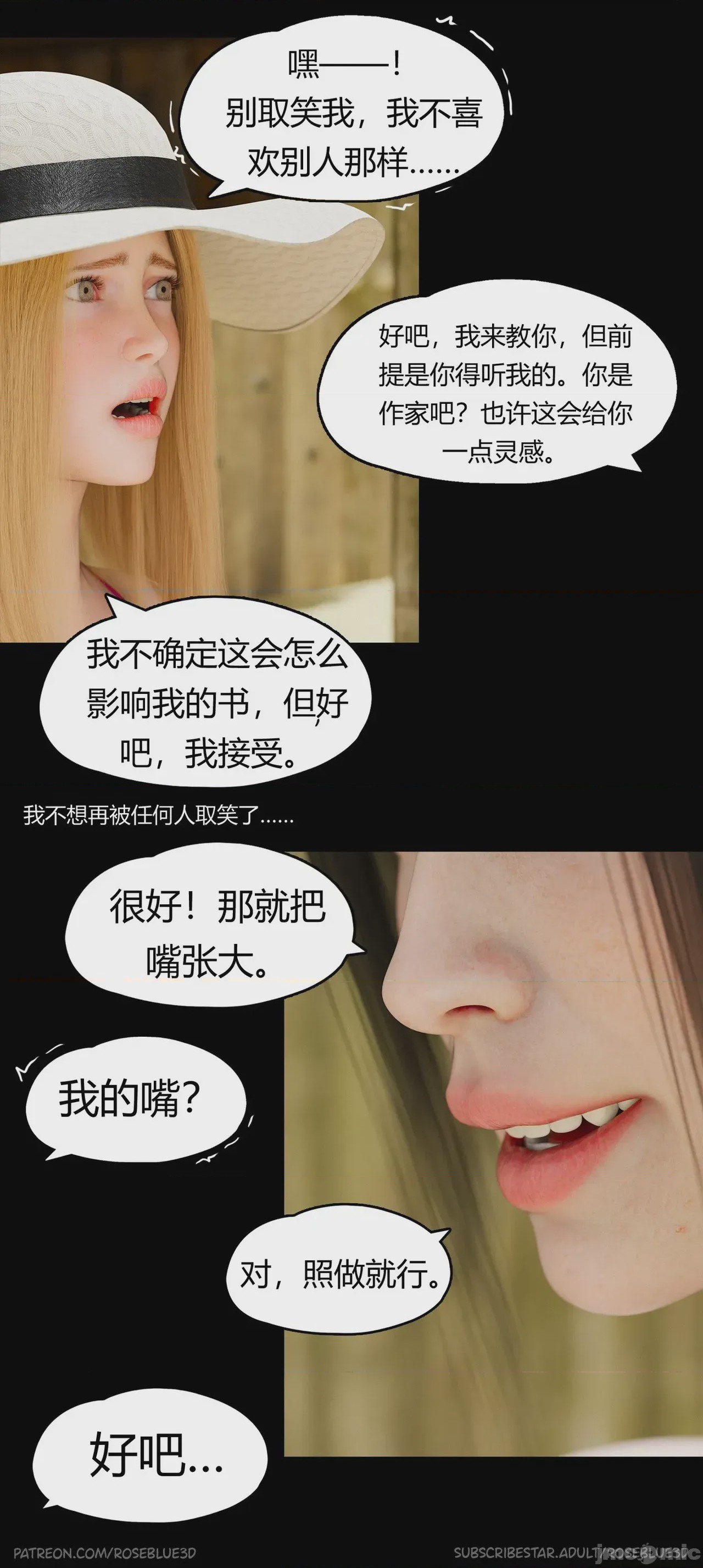 第1话, page 1288