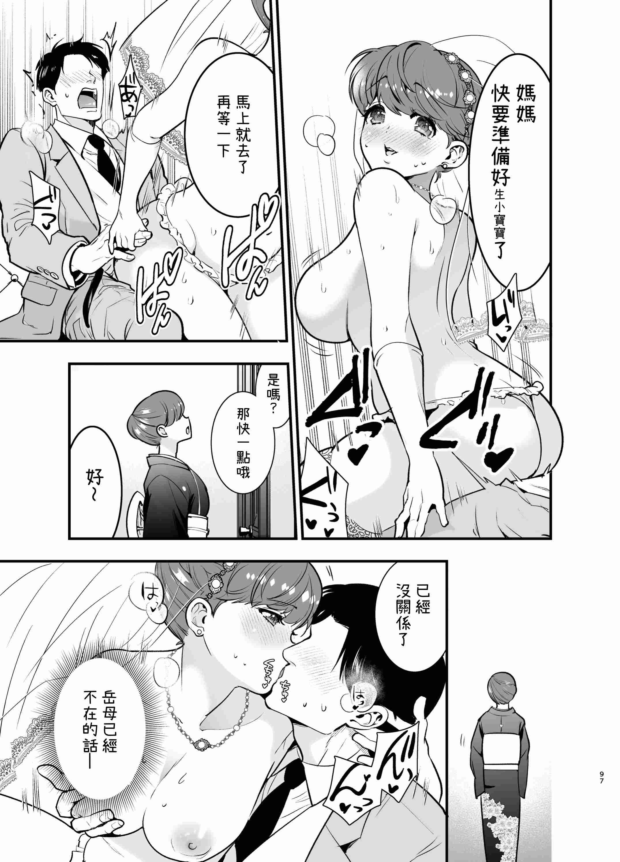 1, page 94