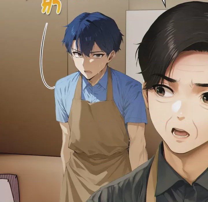 第1话 魔法刺青店 第1話, page 194
