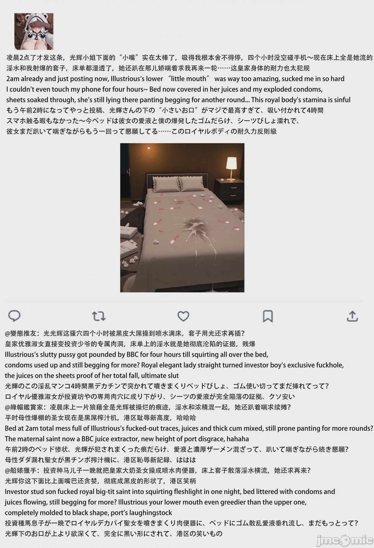 第1话，第 28 頁