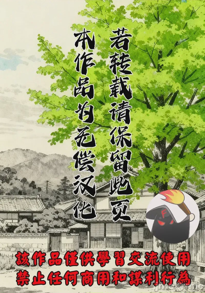 第1话、295 ページ