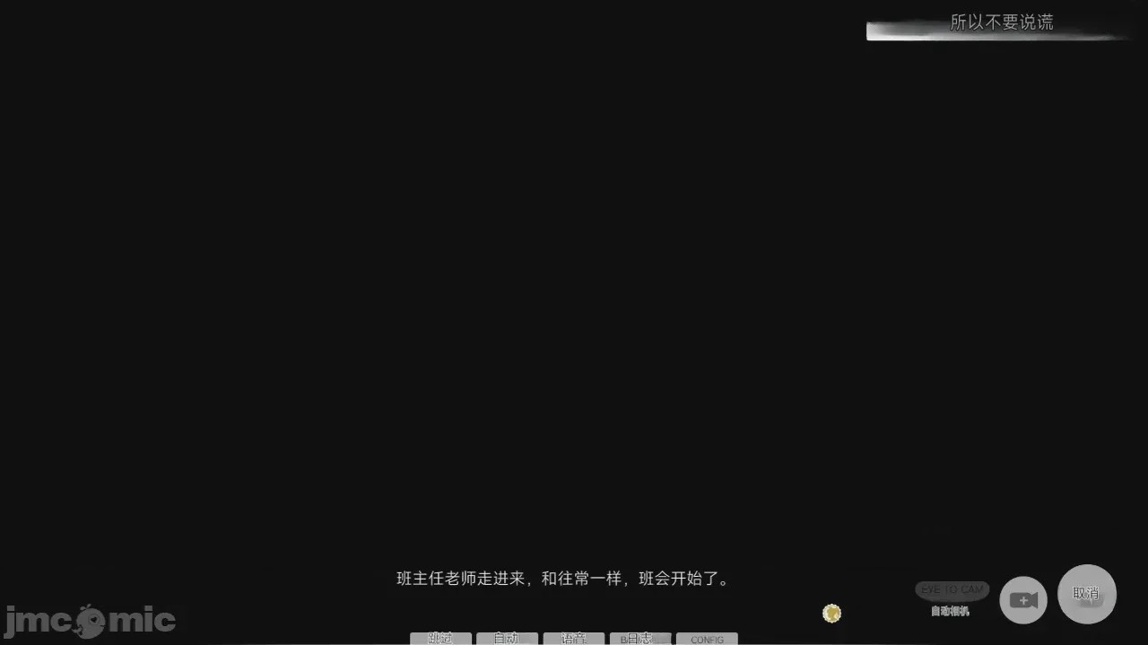 第1话, pahina 10