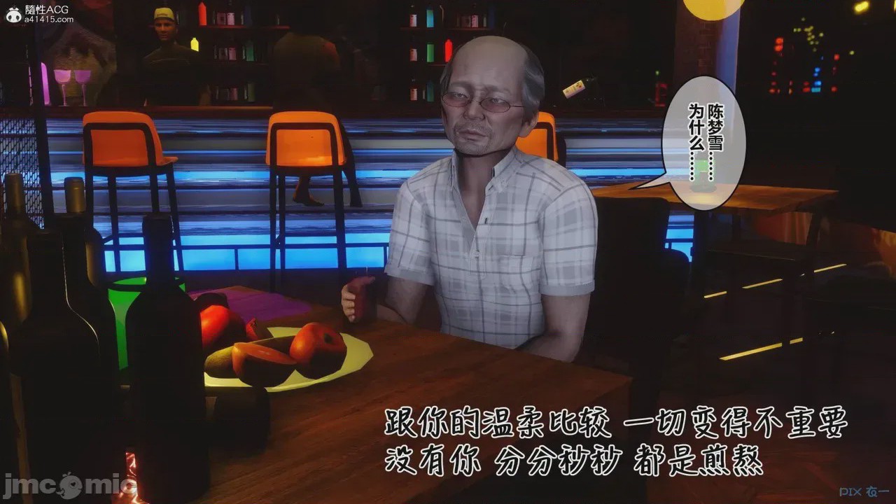 第1话，第 273 頁