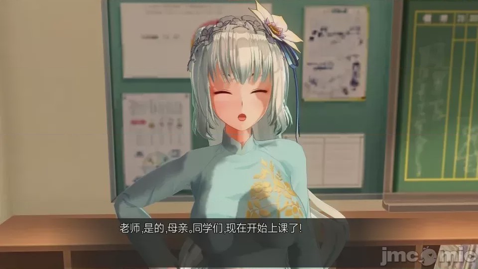 第1话，第 566 页