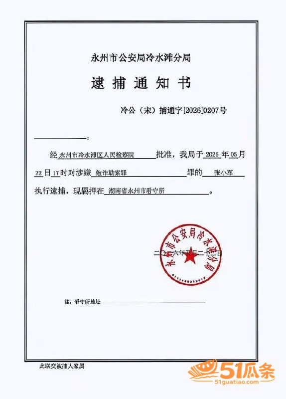 周晓芬 婚内出轨多人相关图片35