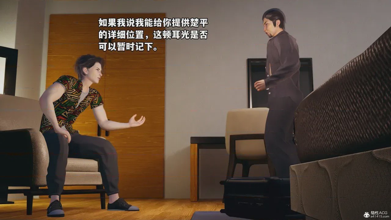 第1话, trang 442