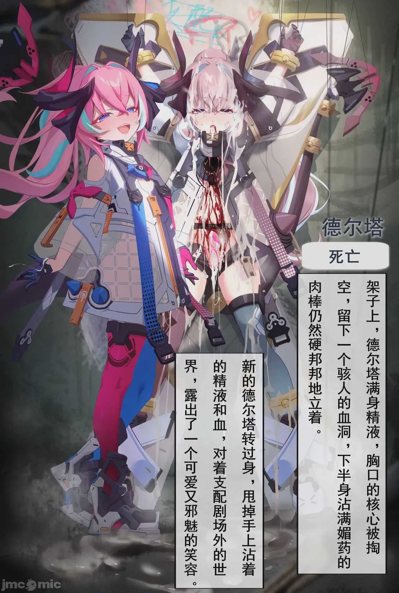 第1话，第 40 頁