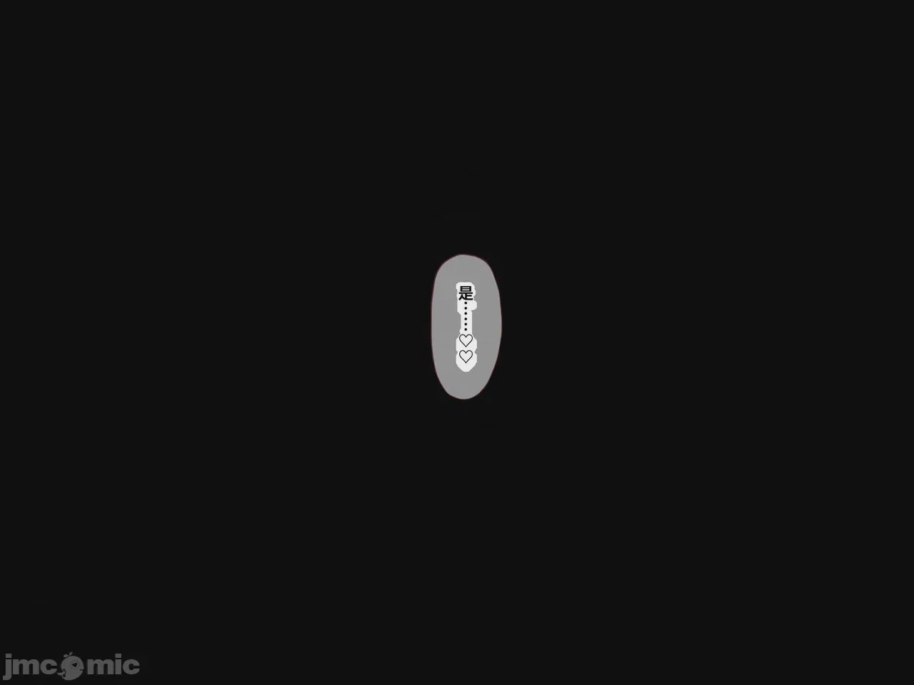 第1话，第 88 页