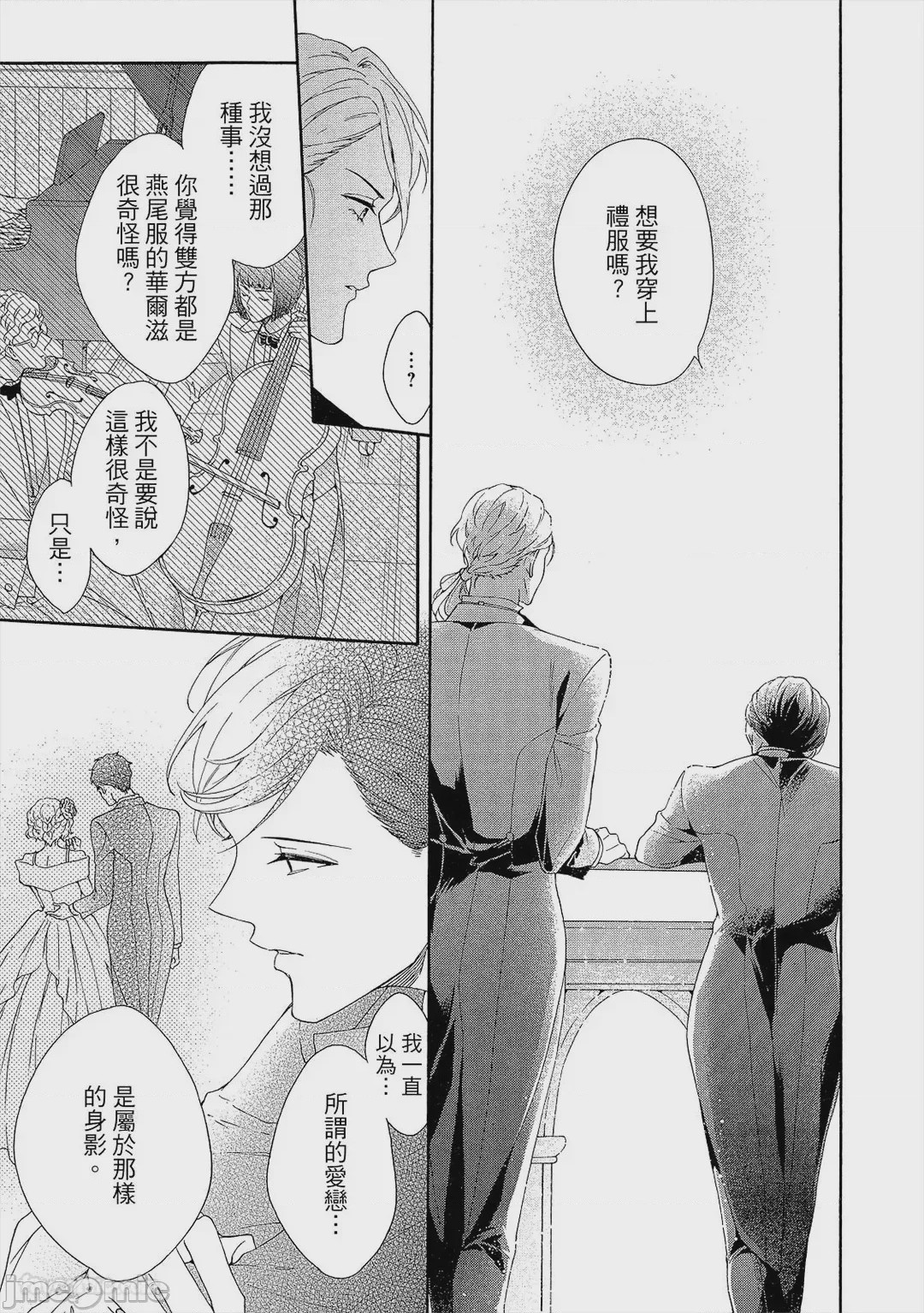 第1话，第 114 页