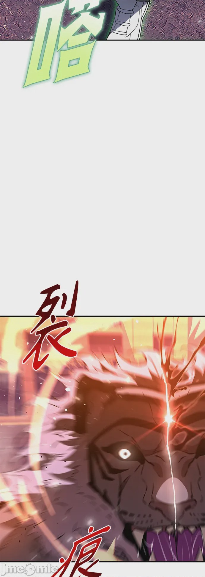 第1话 序章, หน้า 25