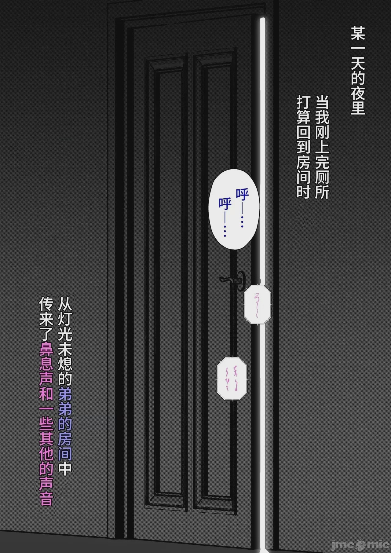 第1话, page 213