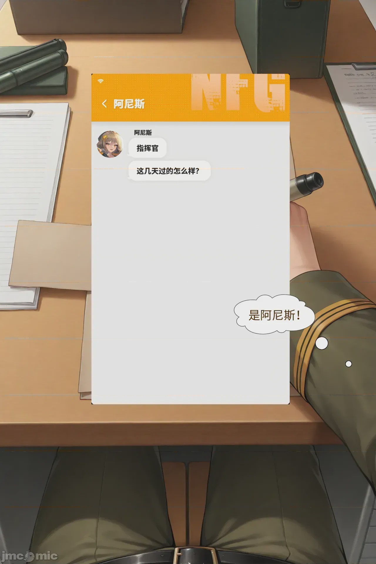 第1话, 페이지 192