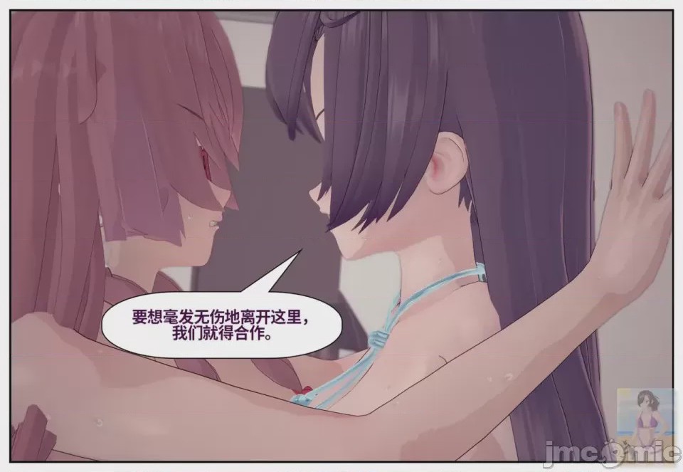 第1话，第 703 頁