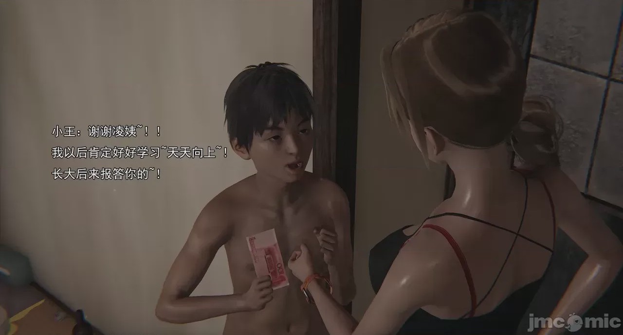 第1话，第 348 頁