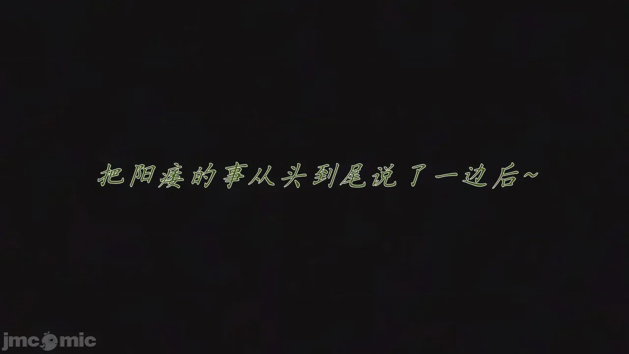 第1话、199 ページ
