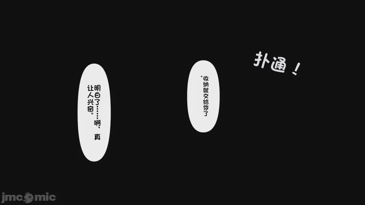 第1话，第 611 页