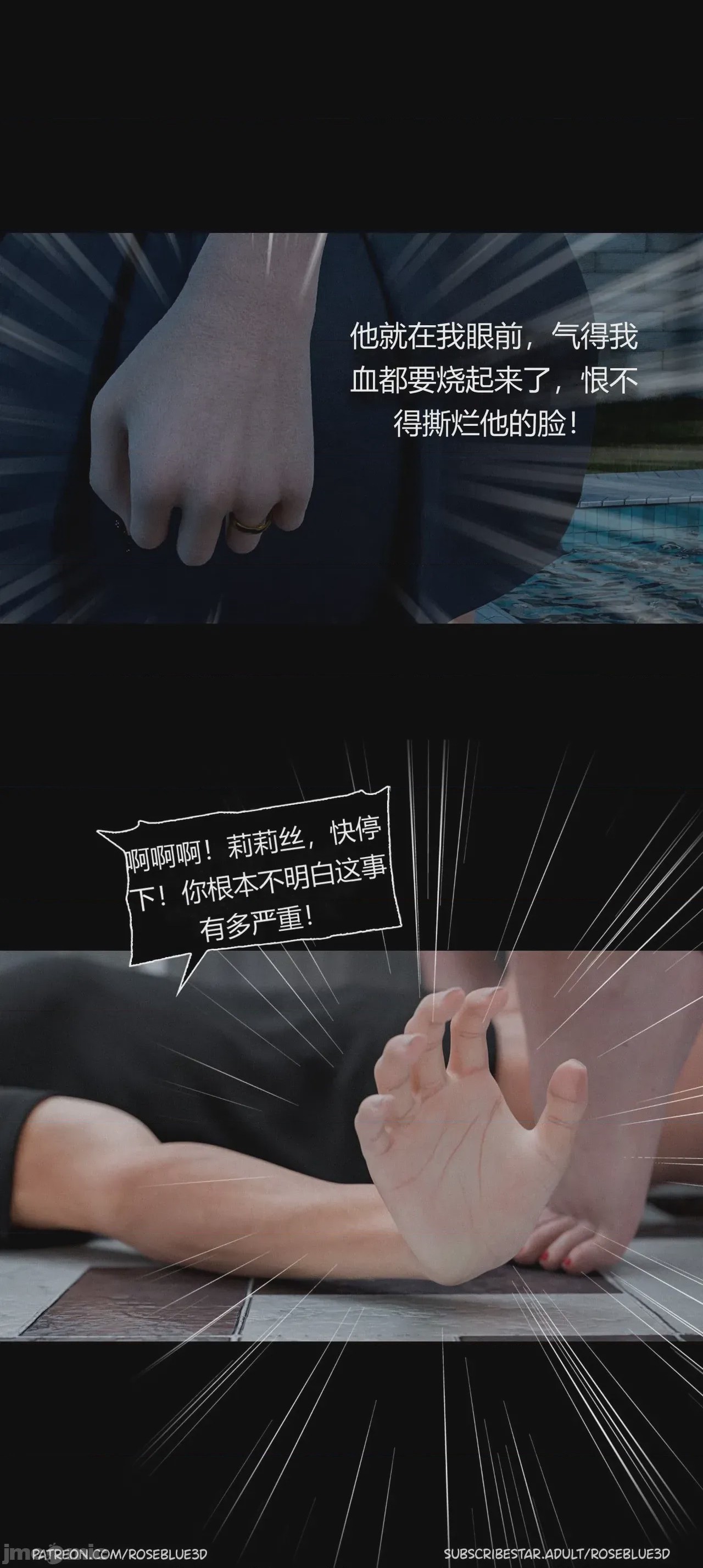 第1话，第 930 页