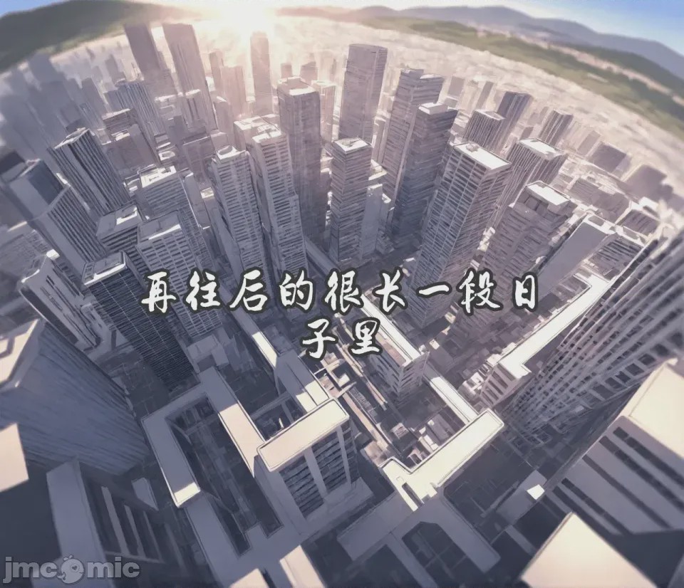 第1话, pahina 242