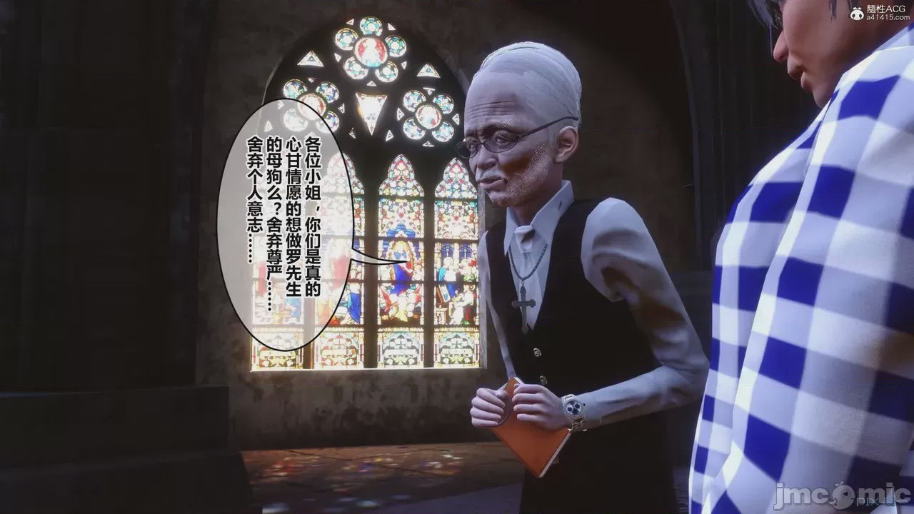 第1话，第 776 頁