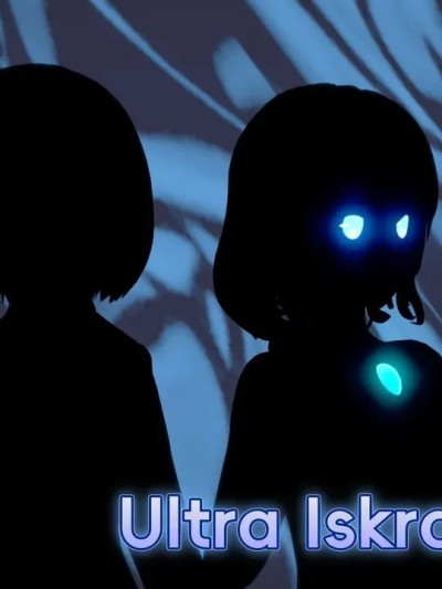 Ultra Iskra - Iskra &amp; Nio（伊丝卡和妮欧 联动回） のポスター