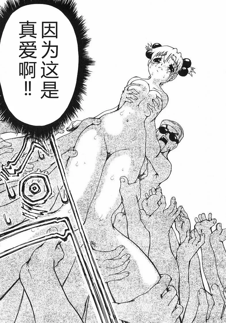 第 1 章, pahina 63