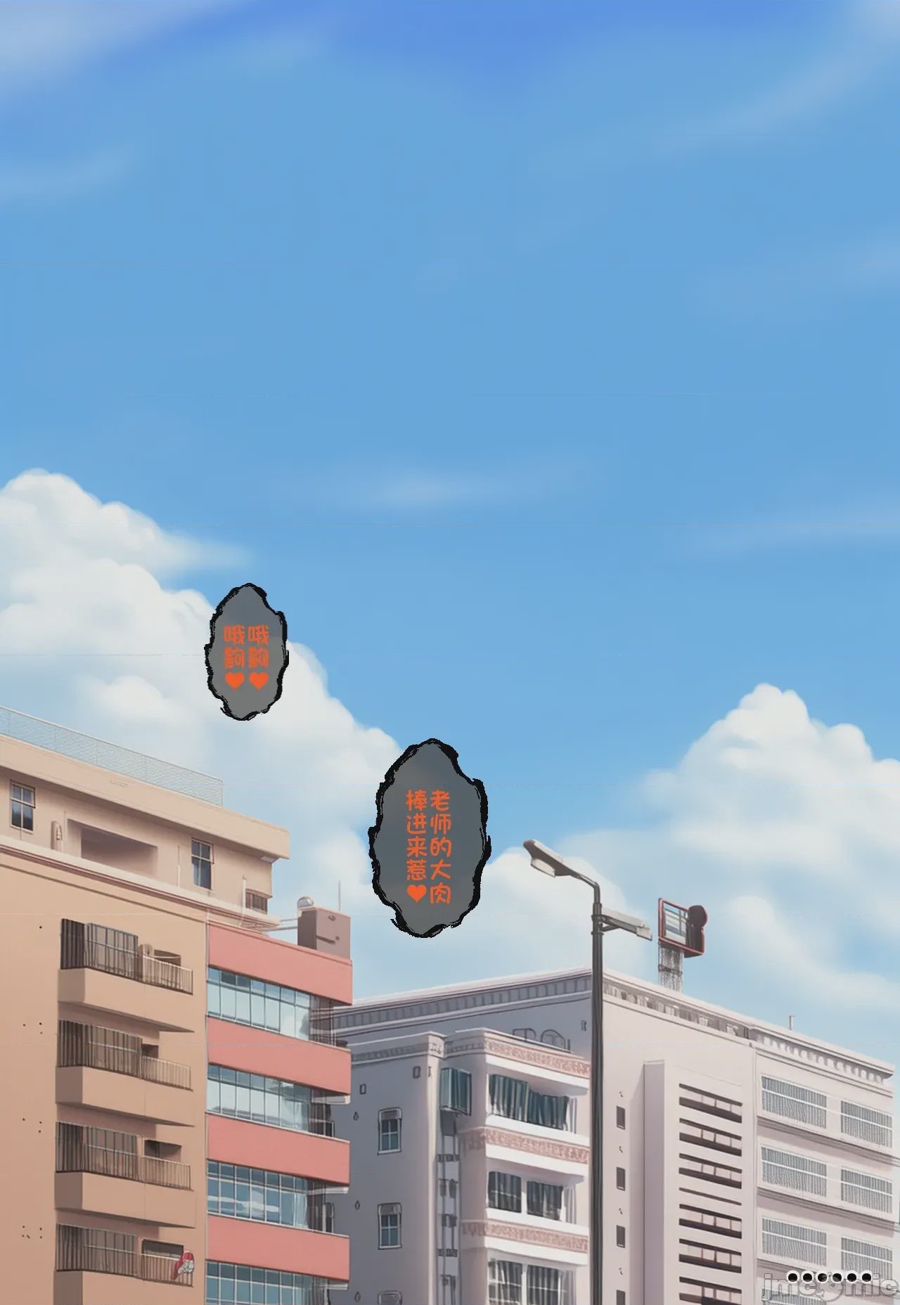第1话，第 32 頁