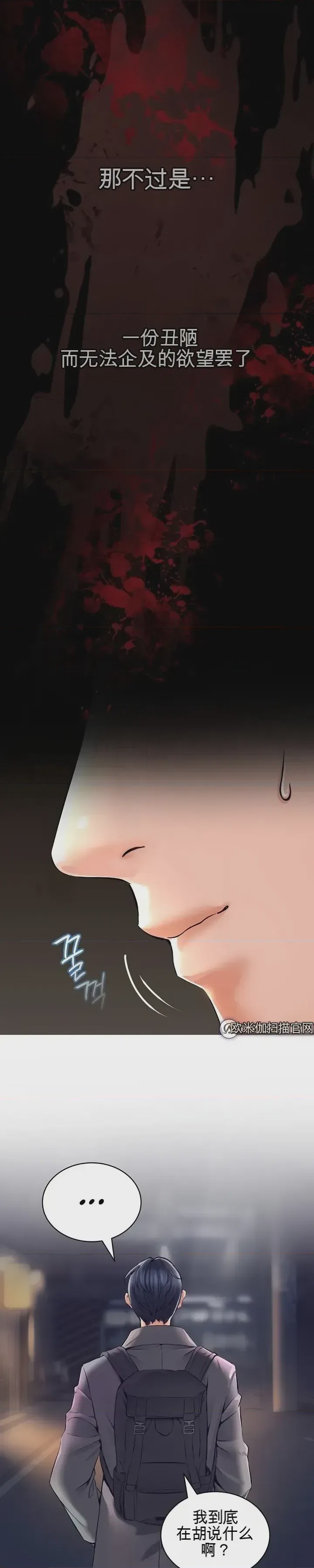第1话 1，第 32 页