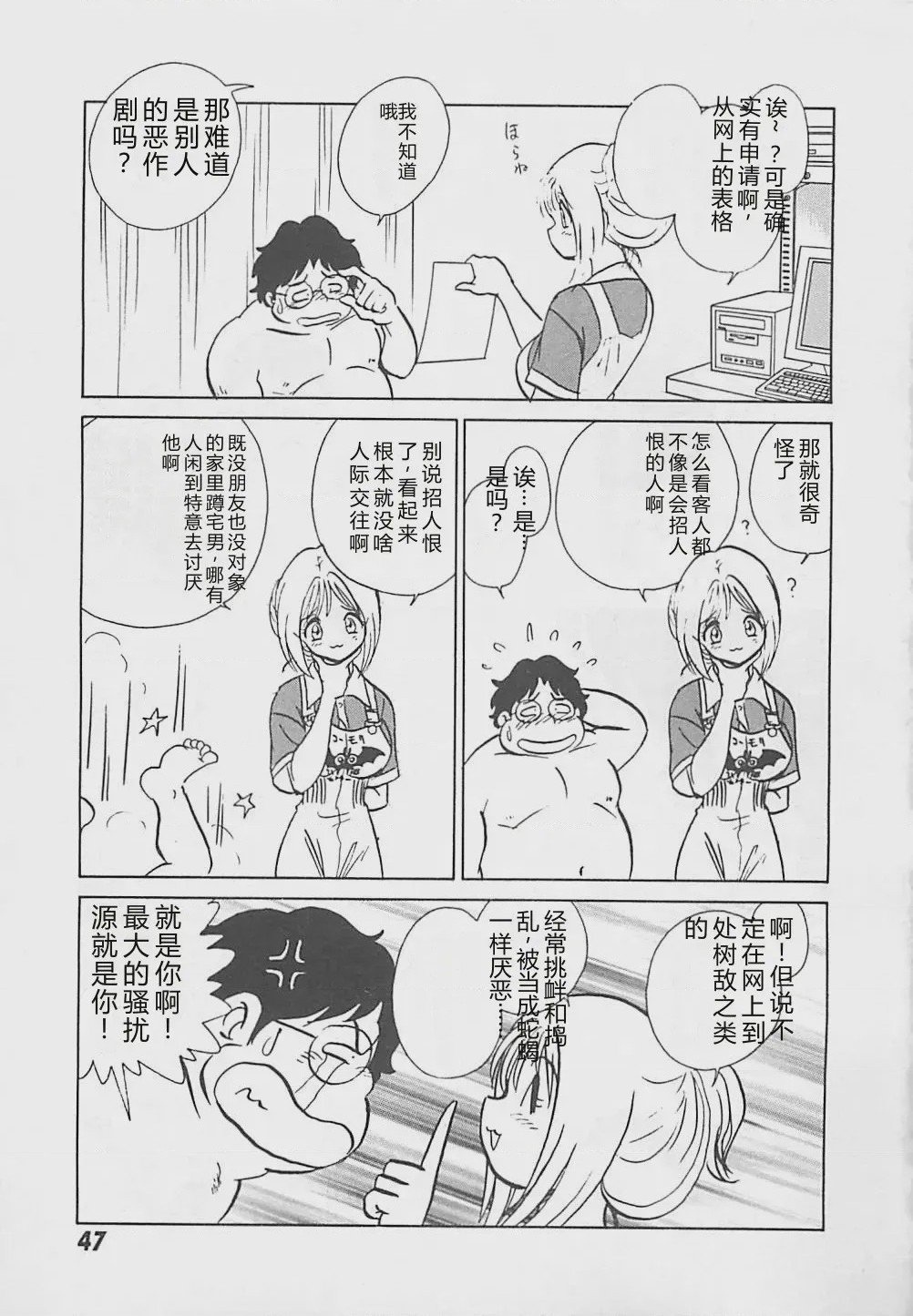 第 1 章, page 49