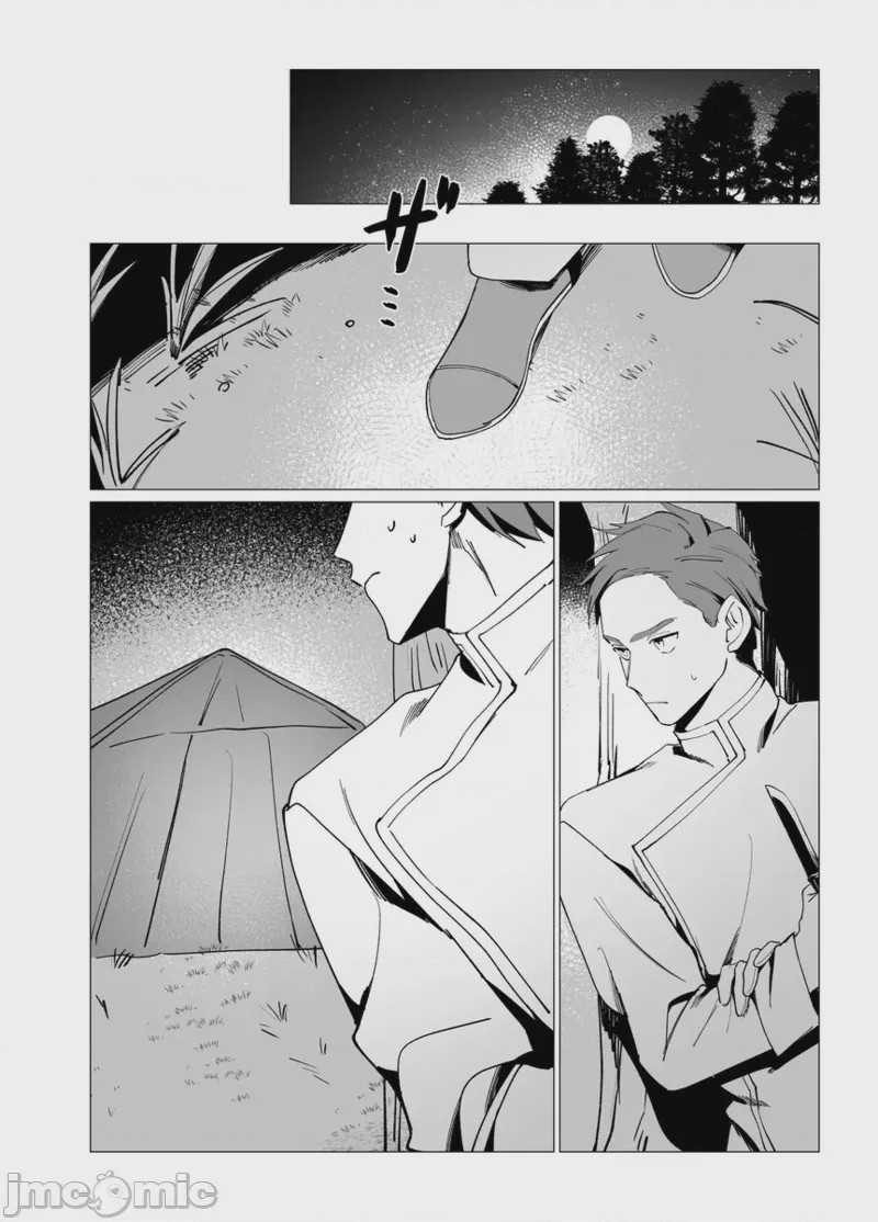第1话, page 30