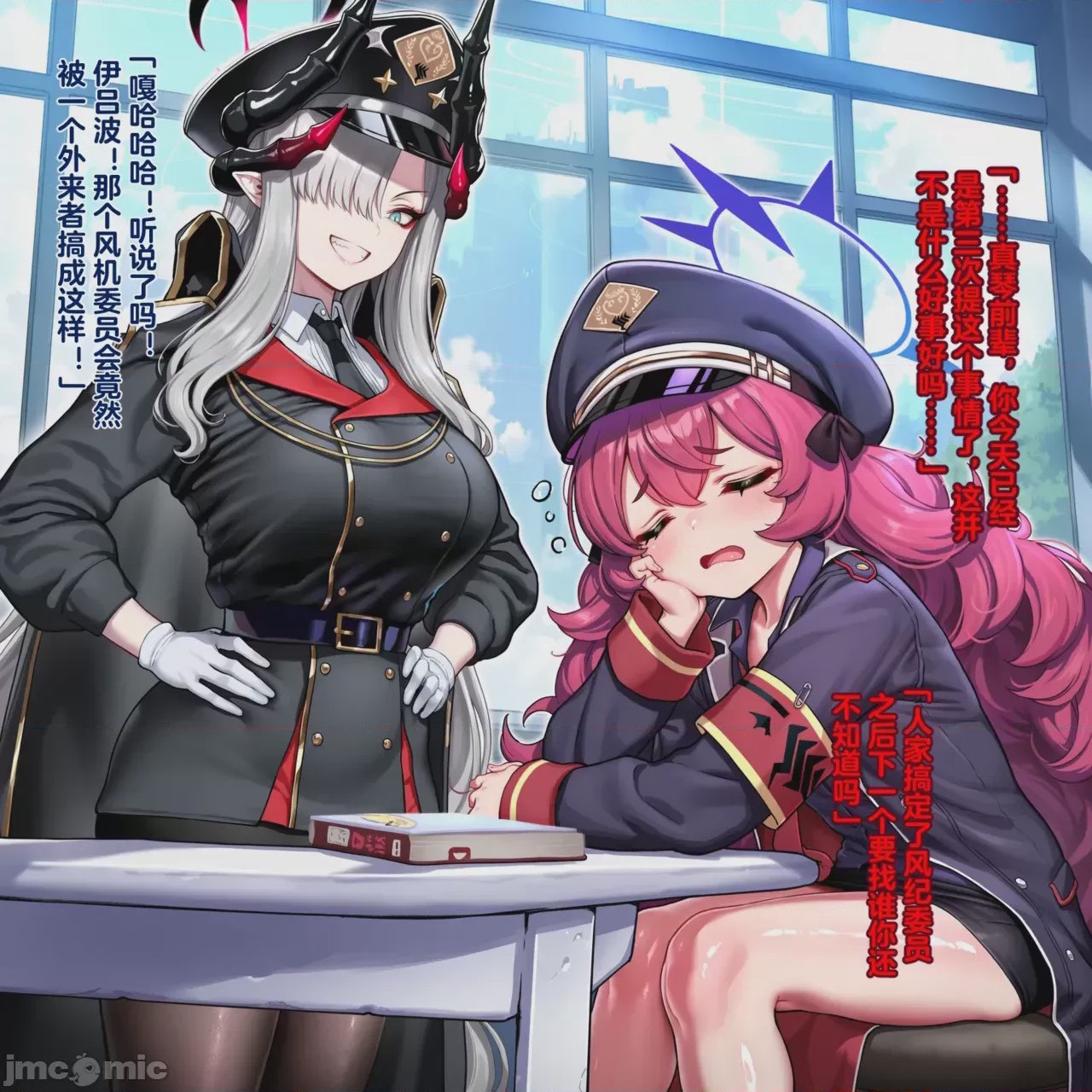 第1话，第 3 页