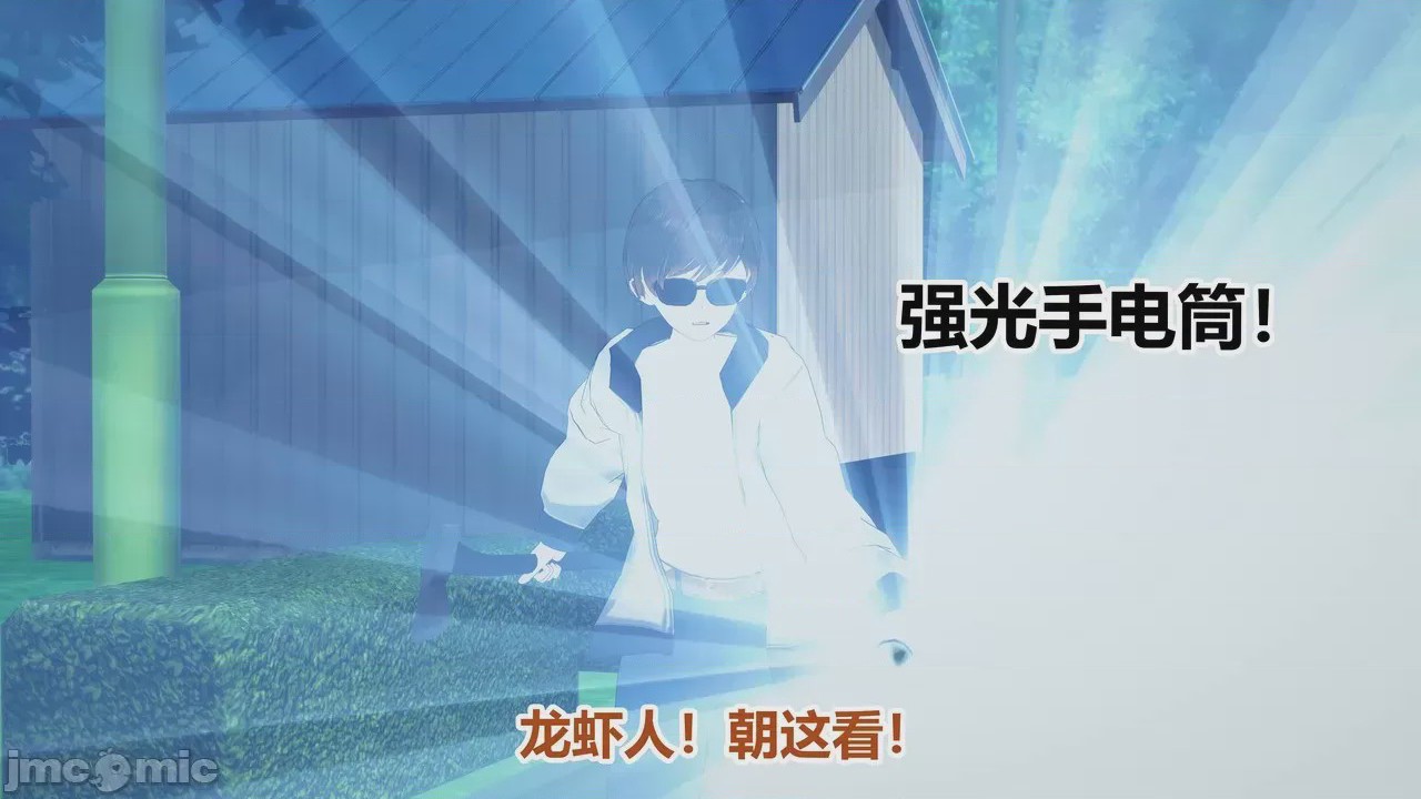 第1话, 페이지 209