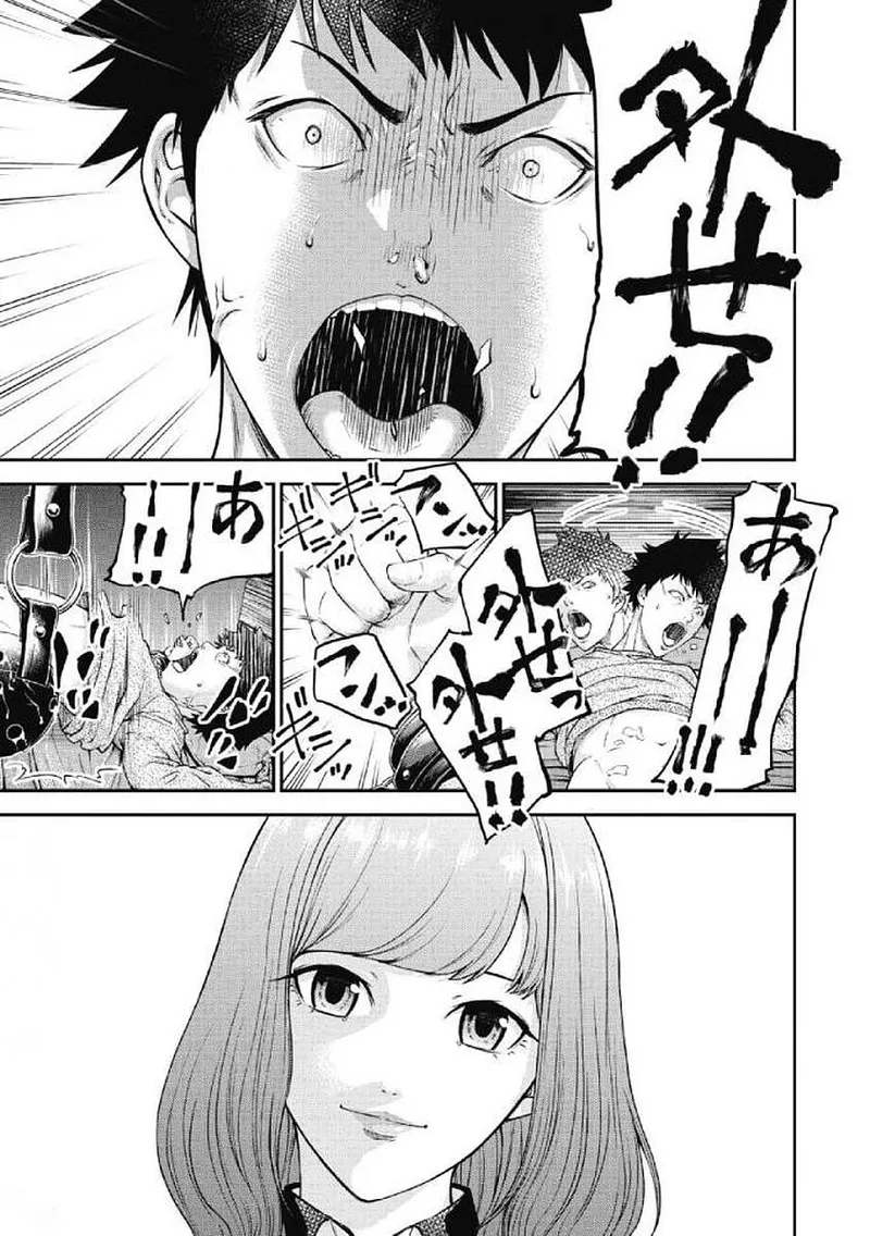 第 1 章，第 32 页