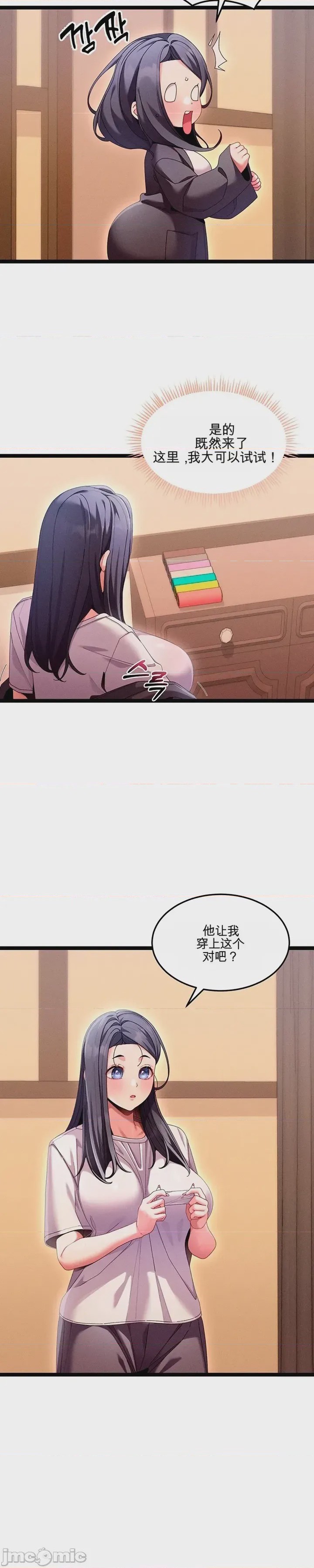 第1话 1，第 35 頁