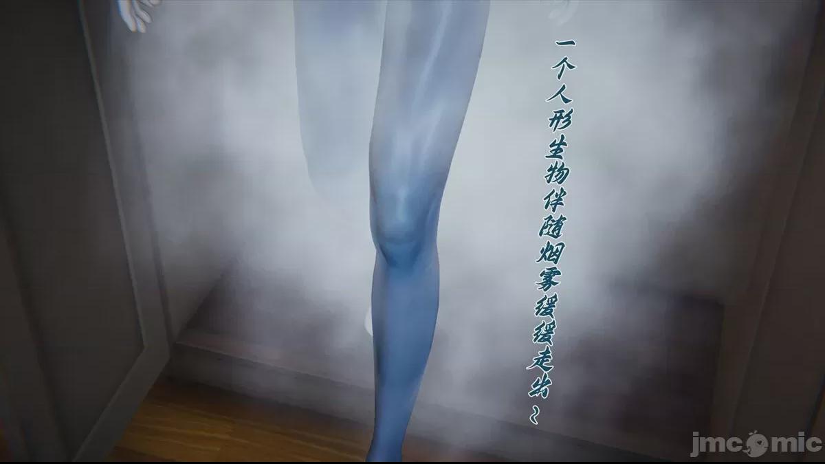 [夏] 屌啦A梦之触摸任意门 第1话, pahina 7