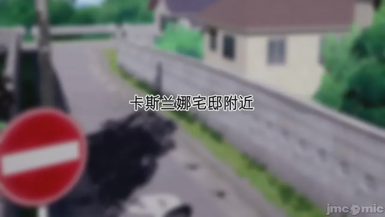 第1话, trang 91