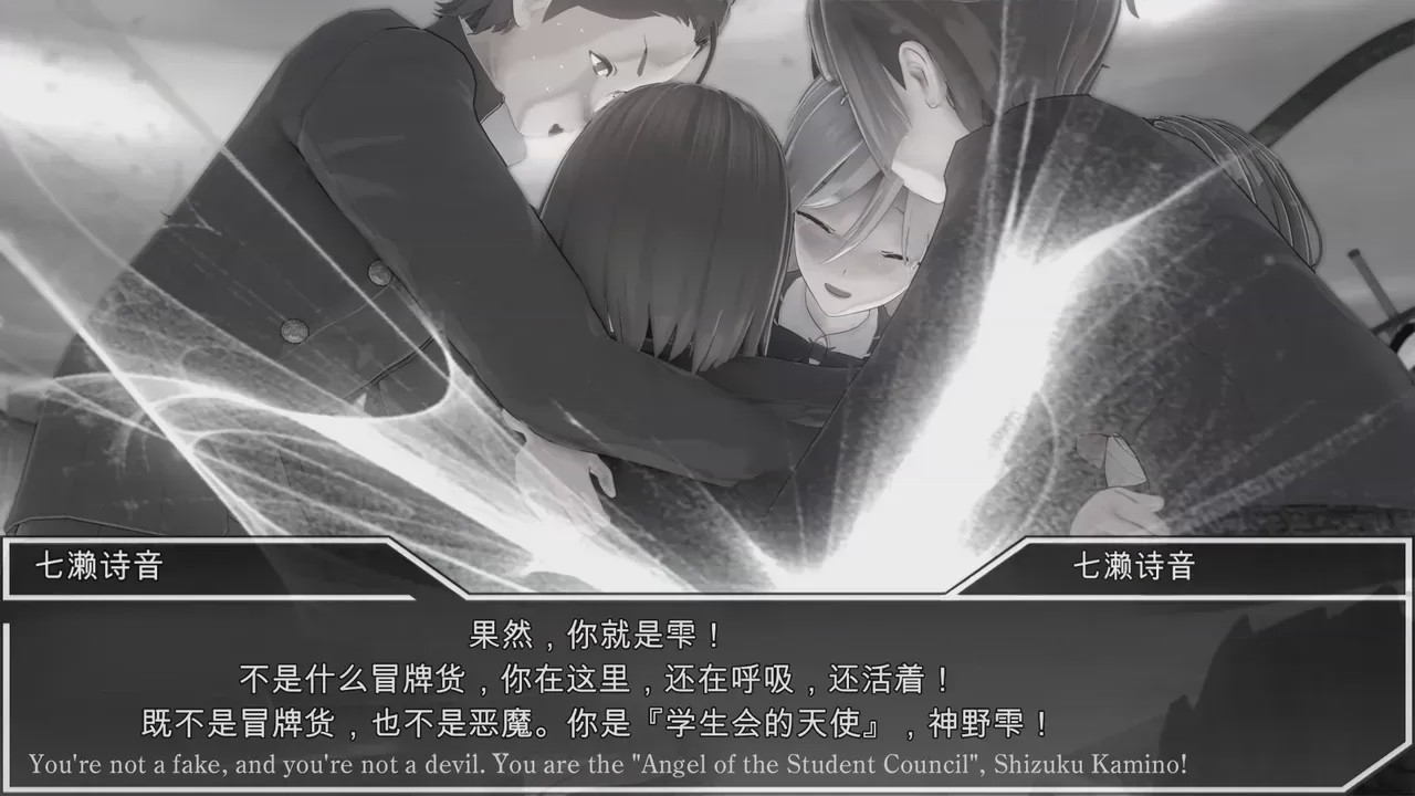 第1话、790 ページ