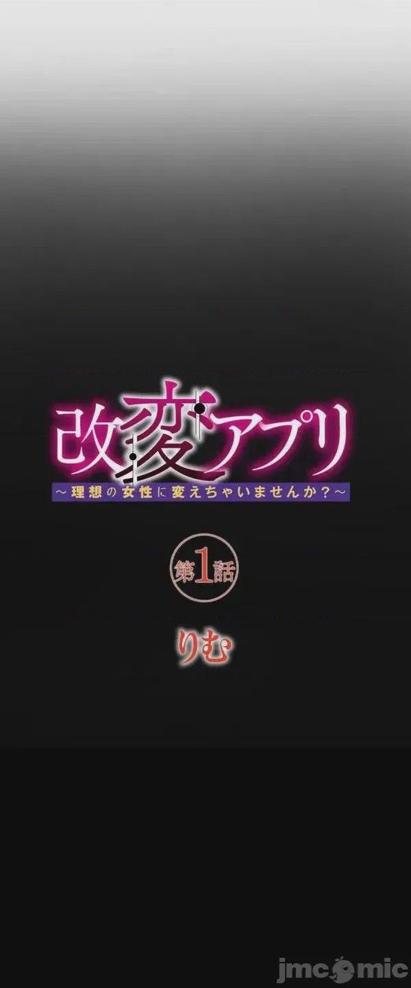 第1话，第 5 页