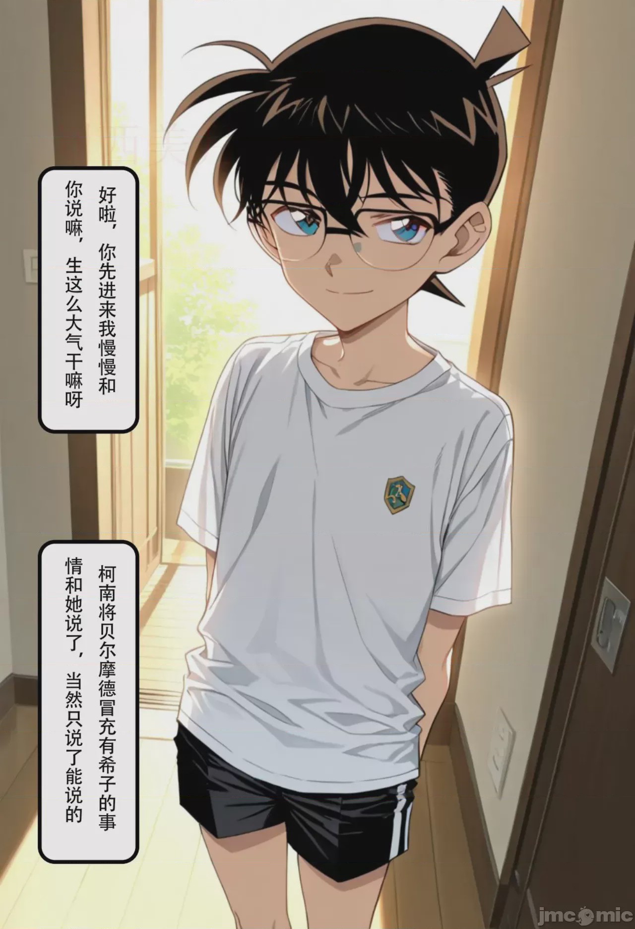 第1话，第 190 页
