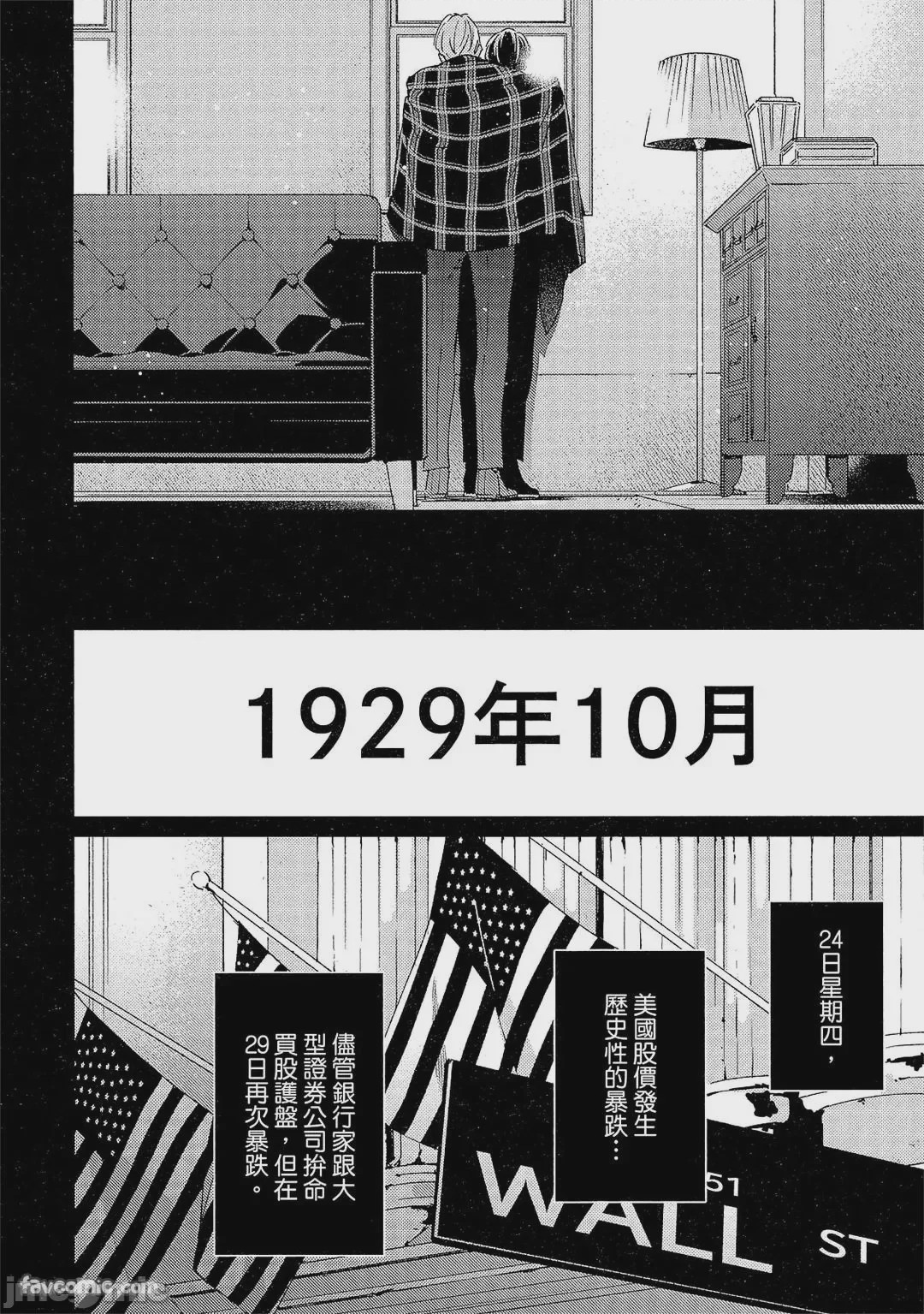 第1话, หน้า 145